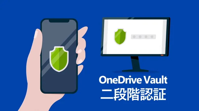 Microsoft OneDrive